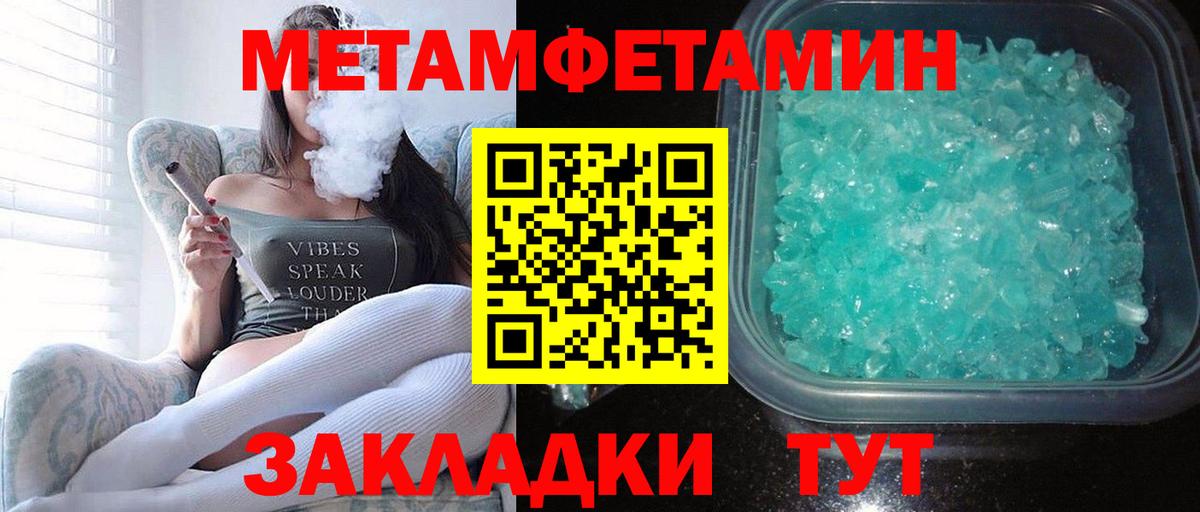 АМФ Розовый Лесозаводск