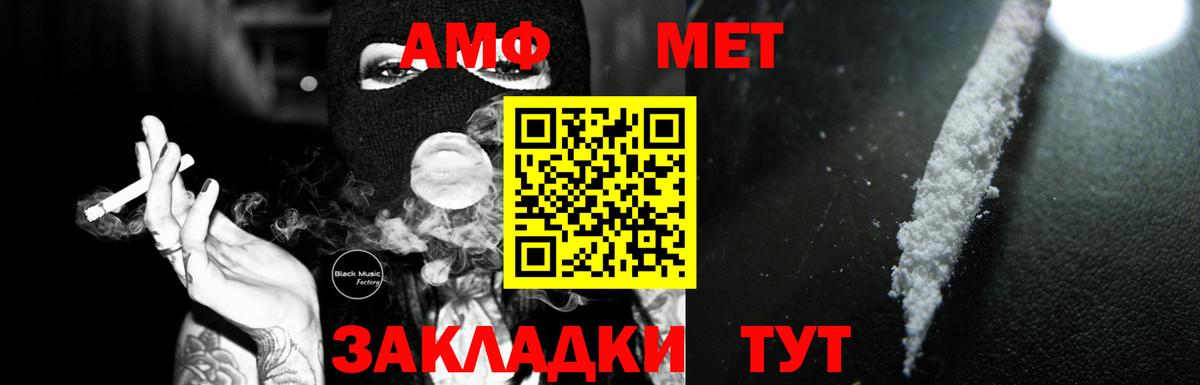 Меф   А ПВП СОЛЬ   Лесозаводск  Вход с VPN  МАРИХУАНА  ГАШ  Cocaine  Экстази 