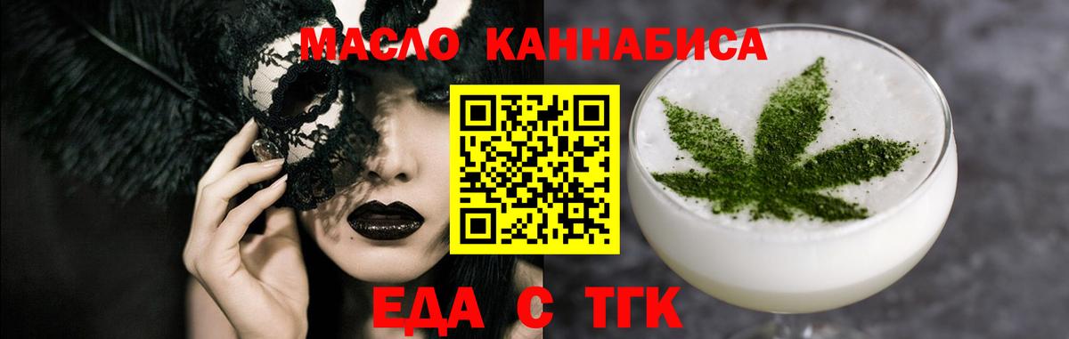 Canna-Cookies марихуана  Вход с VPN  Лесозаводск 