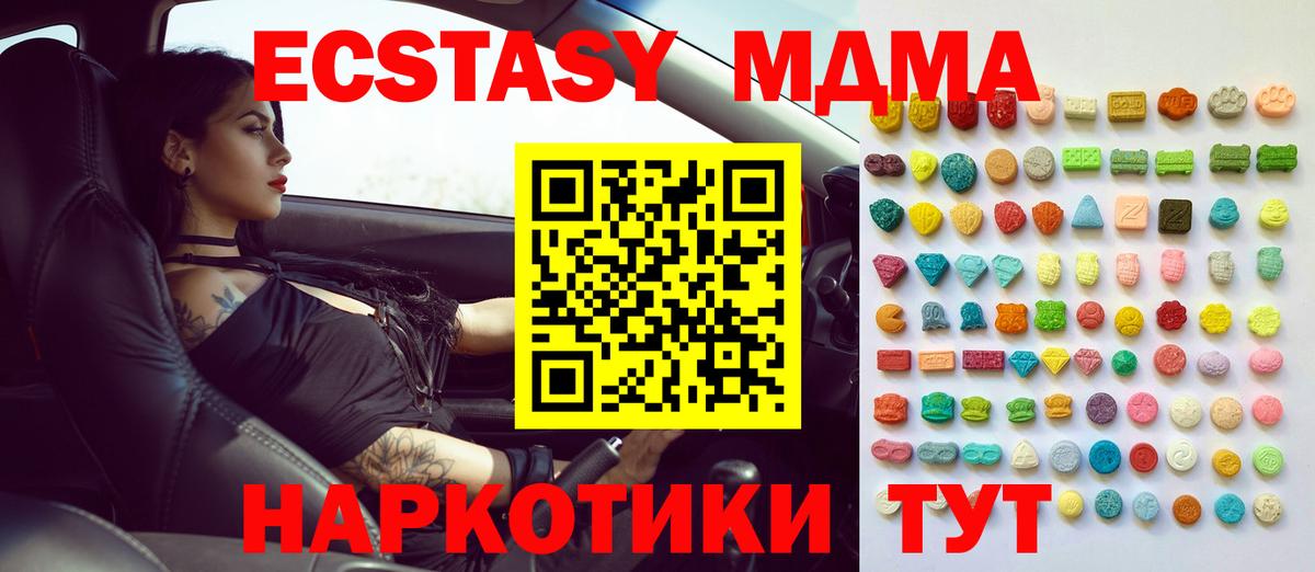 гидра сайт  ЭКСТАЗИ ешки  Лесозаводск  Вход с VPN  ЭКСТАЗИ VHQ  ЭКСТАЗИ 