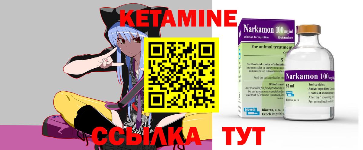 Лесозаводск  hydra маркетплейс  Кетамин ketamine  Вход с VPN  Кетамин ketamine 
