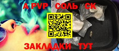 бутират Ирбит