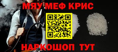 метамфетамин Ипатово