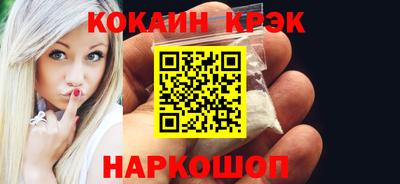 кокаин премиум Изобильный