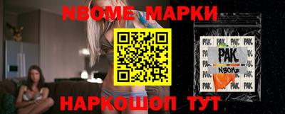 метамфетамин Ипатово