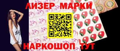 метамфетамин Ипатово