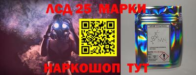 метамфетамин Ипатово