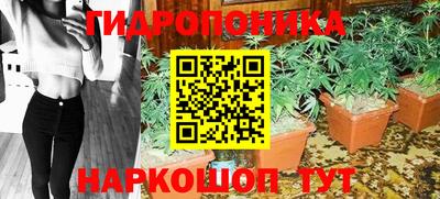 метамфетамин Ипатово