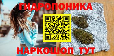 метамфетамин Ипатово