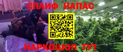 метамфетамин Ипатово