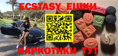 кокаин премиум Изобильный
