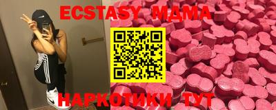 метамфетамин Ипатово