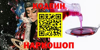 бутират Ирбит