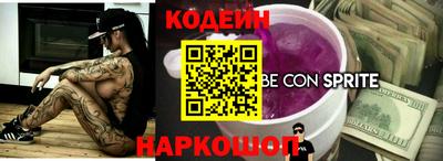 кокаин премиум Изобильный