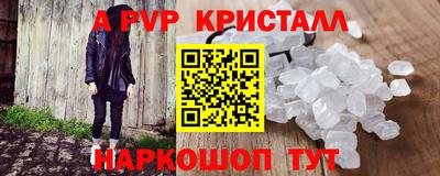 бутират Ирбит
