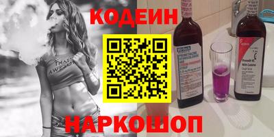 кокаин премиум Изобильный