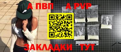 метамфетамин Ипатово