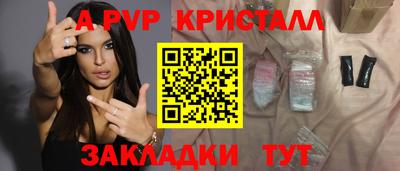 метамфетамин Ипатово