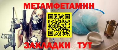 бутират Ирбит
