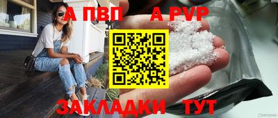 бутират Ирбит
