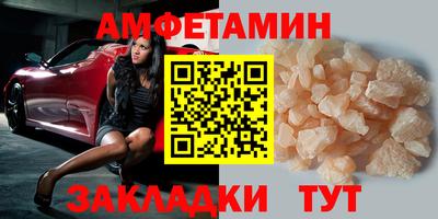 метамфетамин Ипатово