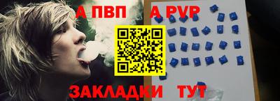 метамфетамин Ипатово