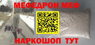 метамфетамин Ипатово