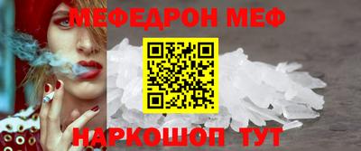 метамфетамин Ипатово