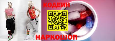 бутират Ирбит