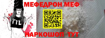 метамфетамин Ипатово