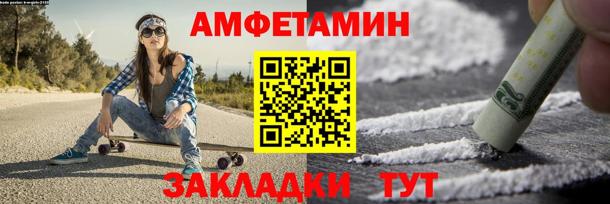 МЕТАМФЕТАМИН винт  Вход с VPN  МЕТАМФЕТАМИН винт  Лесозаводск 