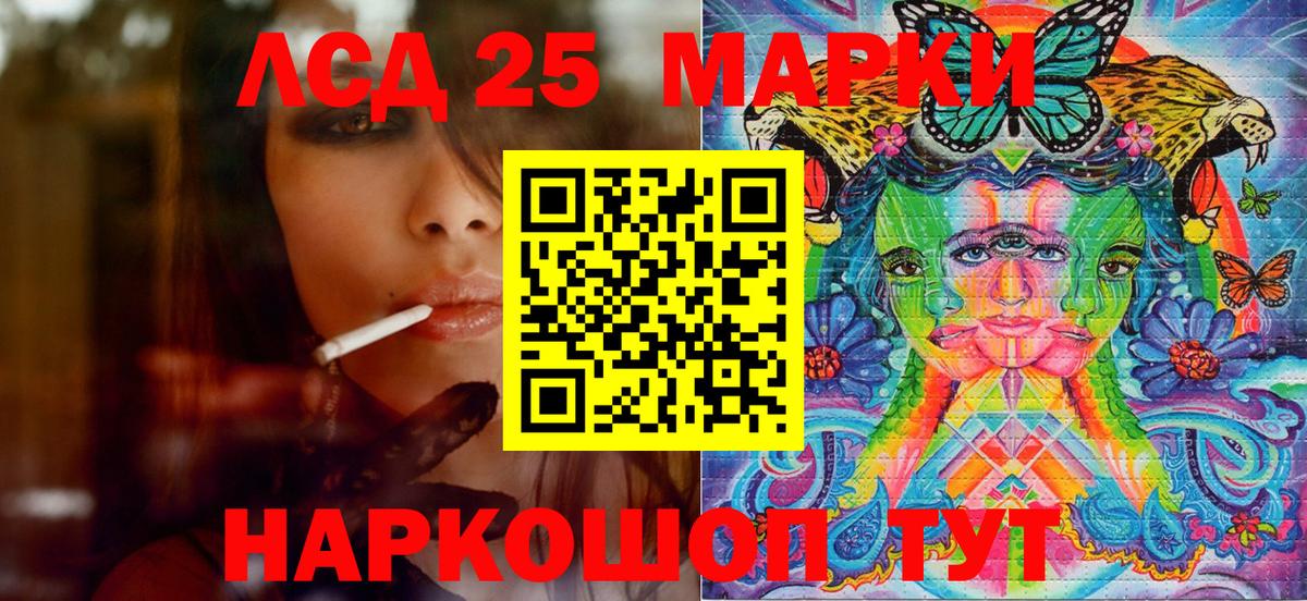 Марки NBOMe 1500мкг  Наркотические марки  Вход с VPN  Лесозаводск  Марки NBOMe 1500мкг 