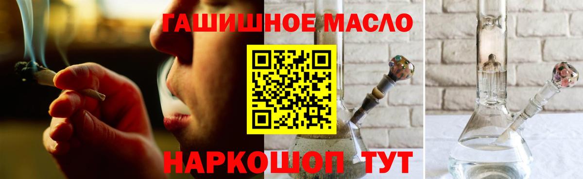 Лесозаводск  ТГК вейп с тгк  Вход с VPN 
