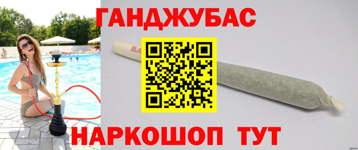 Шишки марихуана тримм  Вход с VPN  Бошки Шишки Bruce Banner  Конопля сатива  Лесозаводск  Каннабис индика 